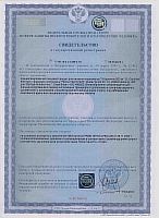    BioTech ./i/sert/biotech/ L-Carnitine 500 Certificate.jpg